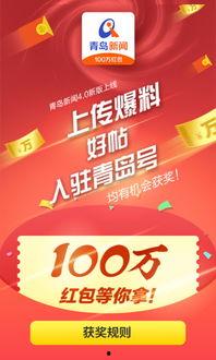 青岛首店爆料最新消息新闻,独家揭秘开业盛况与热门新品!